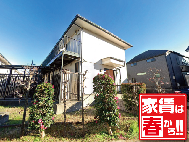 西武池袋線 秋津駅 46,000円 写真