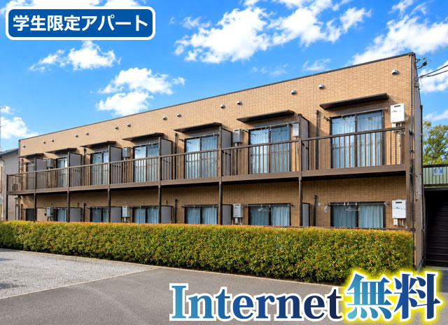 多摩モノレール 大塚・帝京大学駅 48,000円