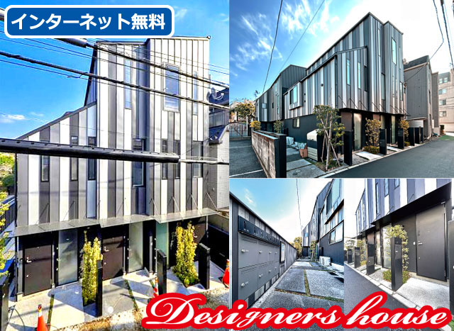 JR中央線(快速) 荻窪駅 70,000円 写真