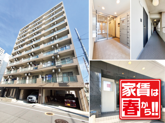 JR山手線 秋葉原駅 80,500円