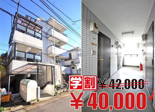 京王線 調布駅 40,000円 写真