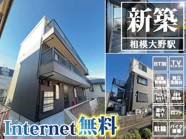 小田急小田原線 相模大野駅 59,000円 写真
