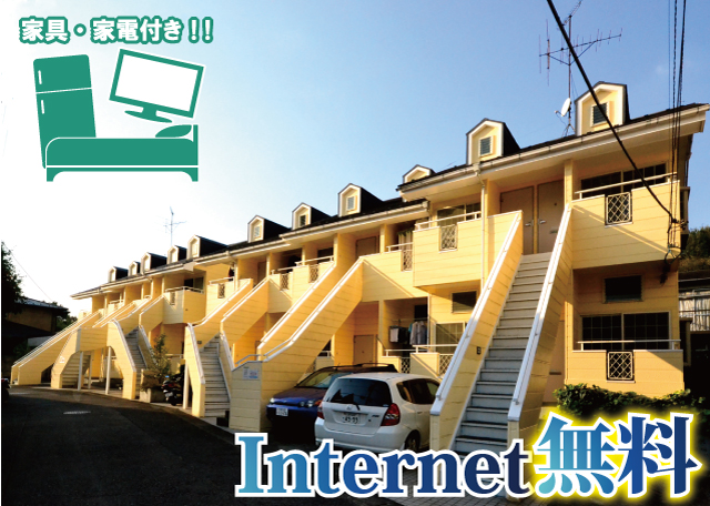小田急小田原線 生田駅 52,000円