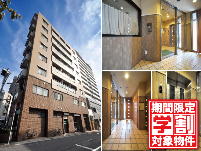 JR山手線 池袋駅 53,000円