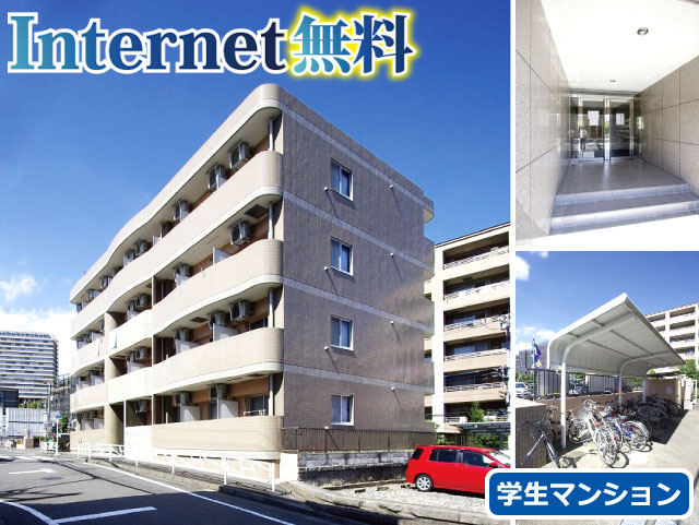 多摩モノレール 中央大学・明星大学駅 56,000円