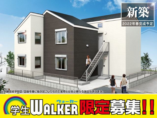 東京総合美容専門学校の学生マンション 学生向け賃貸や学校情報