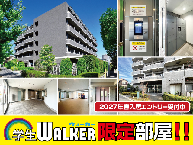 JR中央・総武線 平井駅 68,000円 写真