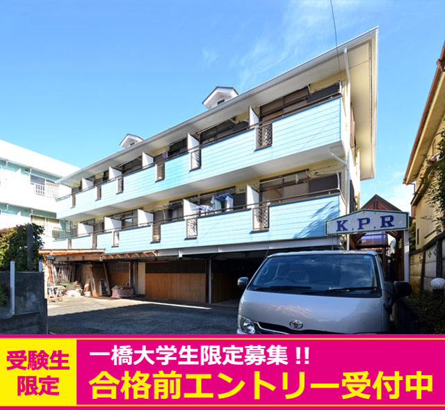 おすすめ物件2写真2