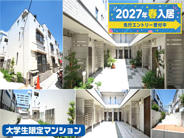 東京メトロ副都心線 西早稲田駅 89,000円 写真