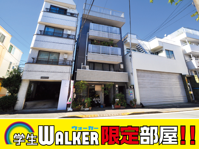 都営三田線 西巣鴨駅 70,000円