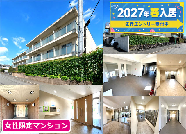 京王線 千歳烏山駅 57,000円 写真