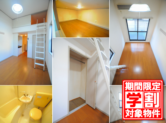 立教大学 池袋キャンパス 学校周辺のお部屋一覧 学生マンション 学生賃貸なら学生ウォーカー 立教大学 池袋キャンパス 学校周辺のお部屋一覧 学生マンション 学生賃貸なら学生ウォーカー