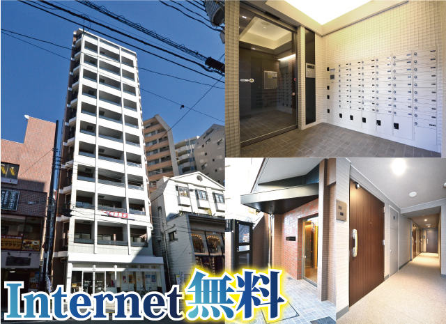 JR中央線(快速) 国立駅 95,000円