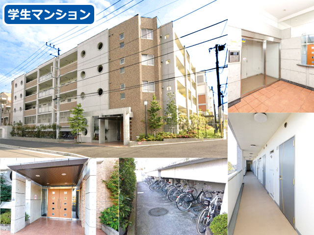 賃料57,000円