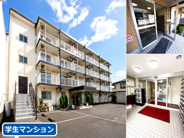 京王相模原線 南大沢駅 44,000円
