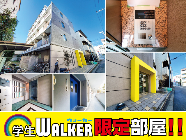 おすすめ物件2写真2