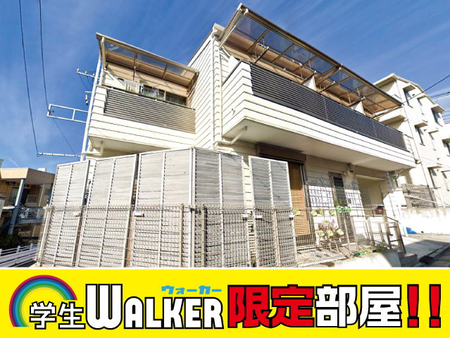 東京メトロ南北線 駒込駅 80,000円