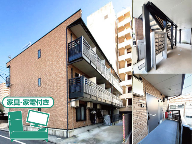 JR中央線(快速) 八王子駅 59,000円
