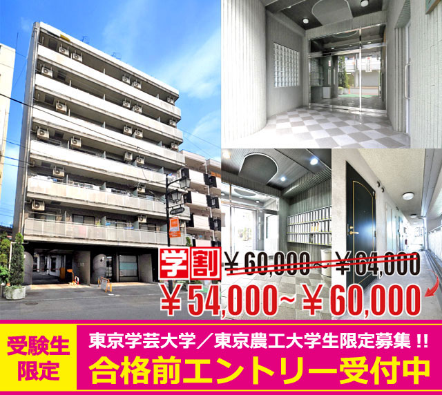 おすすめ物件2写真2