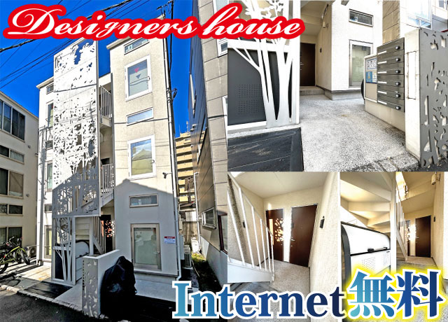 JR山手線 新宿駅 84,000円