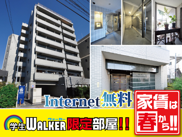 おすすめ物件2写真2