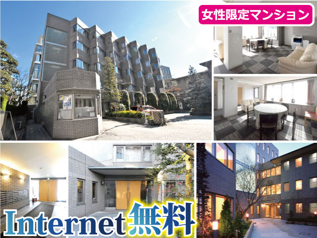 JR中央・総武線 四ツ谷駅 89,000円