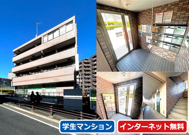 多摩モノレール 中央大学・明星大学駅 56,000円