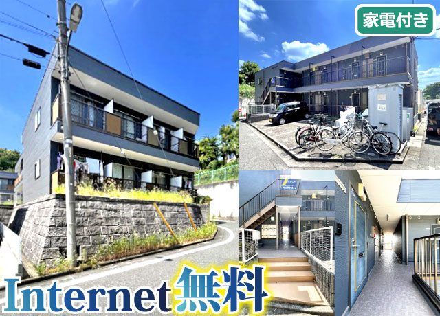 多摩モノレール 大塚・帝京大学駅 49,000円