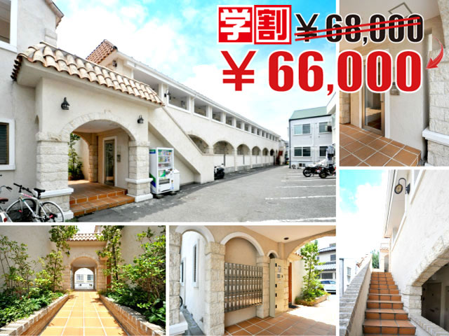西武新宿線 田無駅 66,000円