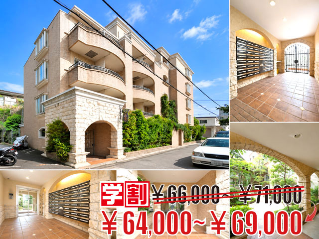 西武新宿線 東伏見駅 66,000円 写真