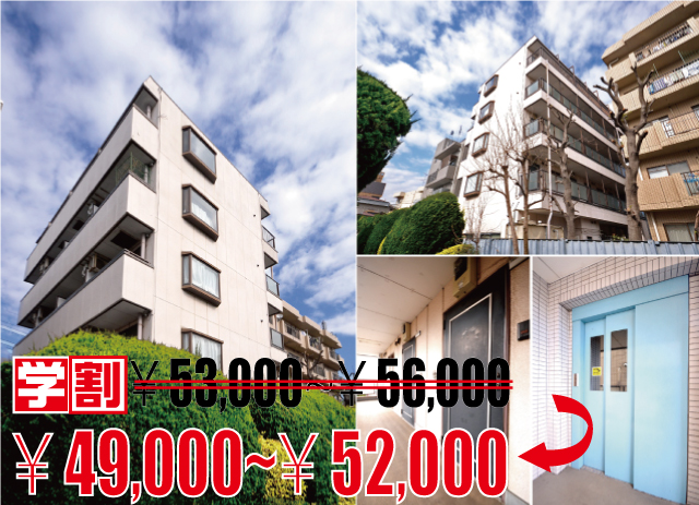 京王井の頭線 永福町駅 49,000円 写真