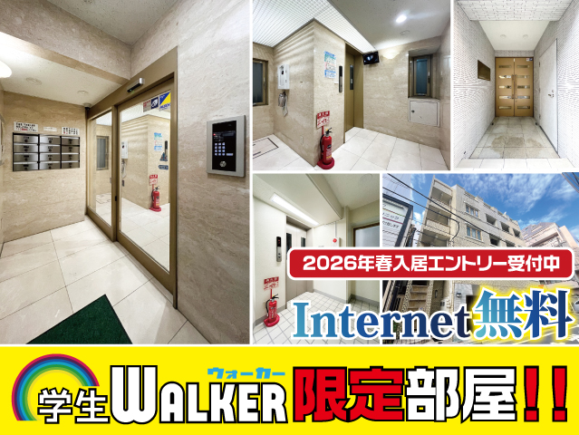 JR山手線 大塚駅 75,000円 写真