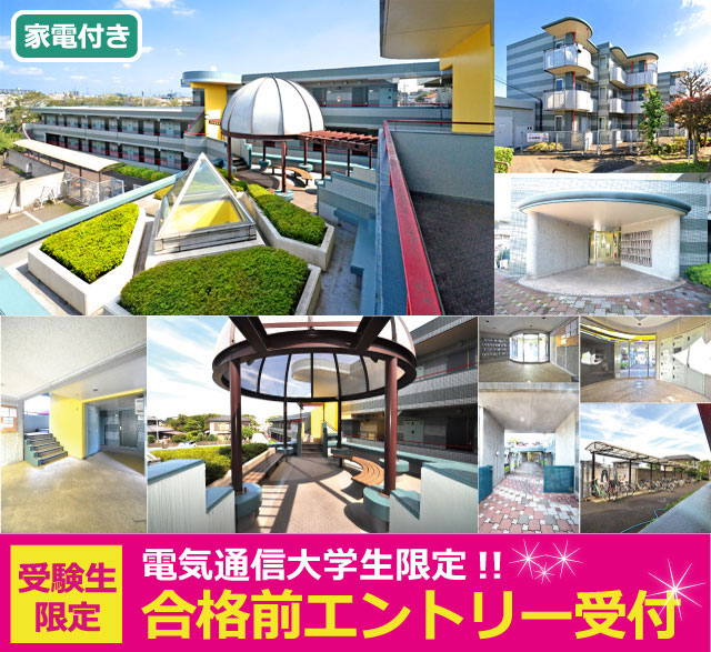 おすすめ物件1写真1