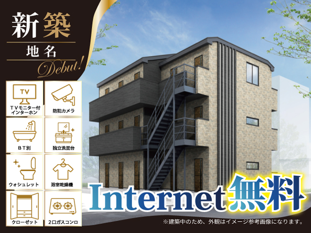小田急小田原線 向ヶ丘遊園駅 61,000円