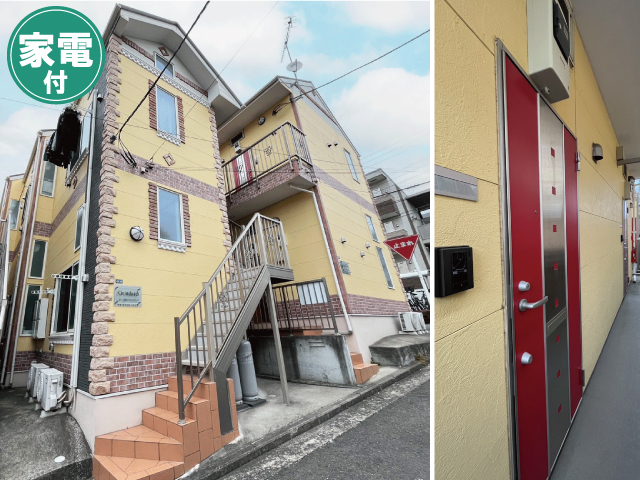 相鉄本線 上星川駅 49,000円