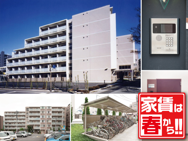 西武池袋線 東長崎駅 68,500円 写真