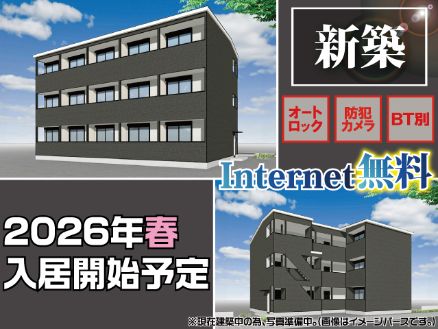 おすすめ物件3写真3