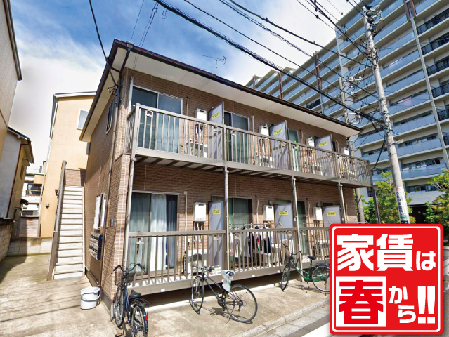 東京メトロ南北線 王子神谷駅 63,000円