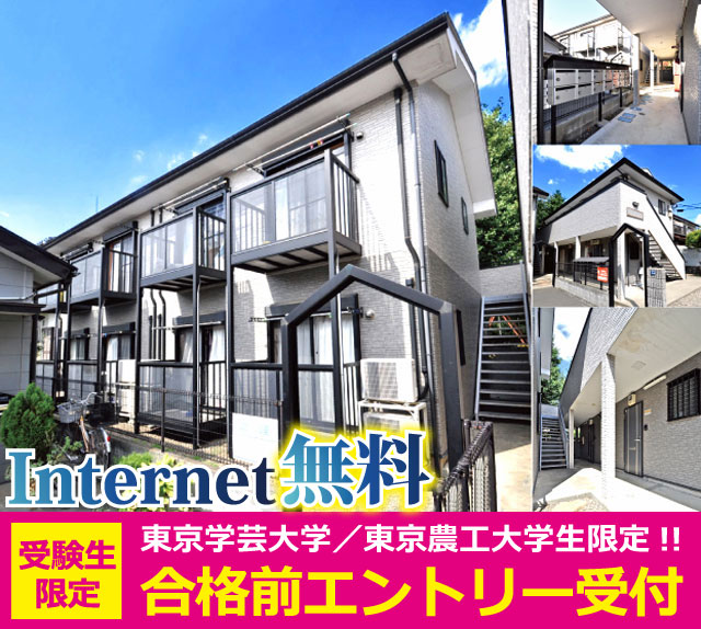 おすすめ物件1写真1