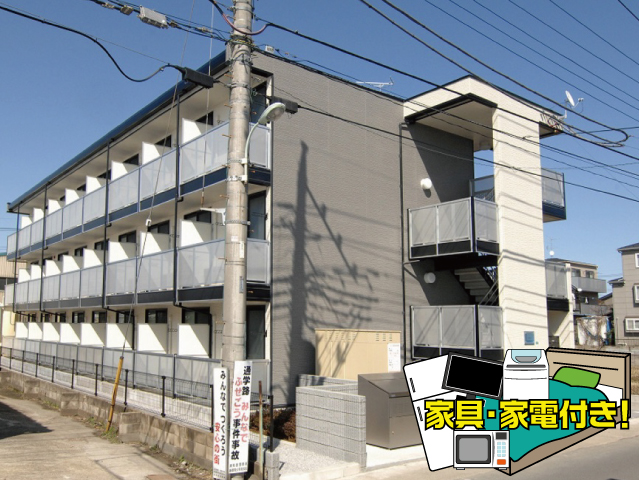 JR武蔵野線 西浦和駅 51,000円