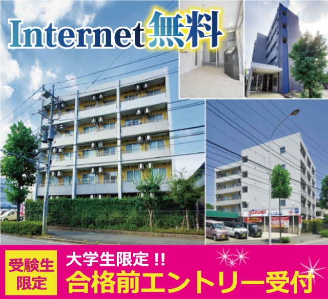 東急田園都市線 溝の口駅 76,000円