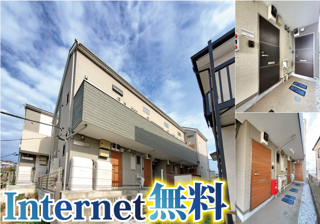 相鉄本線 和田町駅 44,000円
