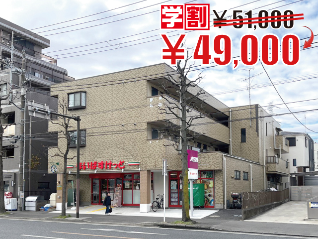 おすすめ物件1写真1