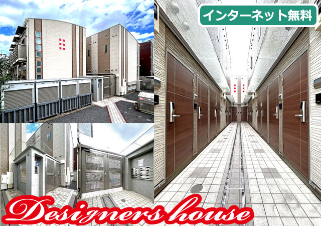 おすすめ物件2写真2