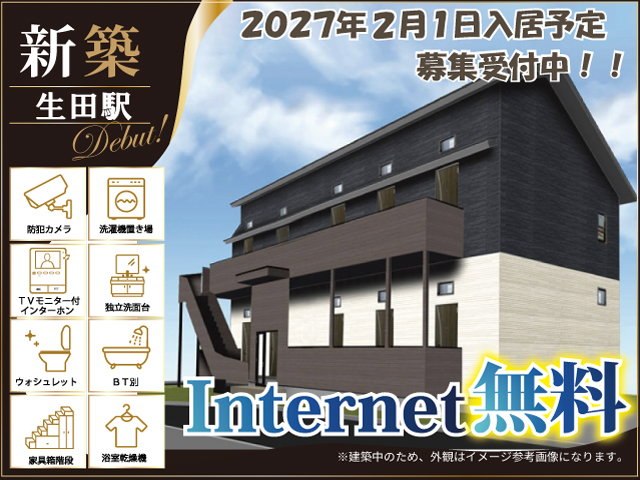 おすすめ物件3写真3