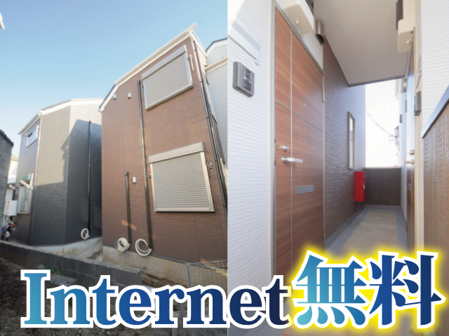 相鉄本線 和田町駅 56,000円