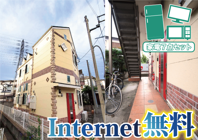 横浜市営地下鉄ブルーライン 片倉町駅 55,000円