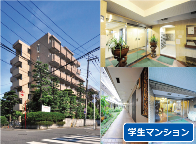 亜細亜大学の学生マンション 学生向け賃貸や学校情報