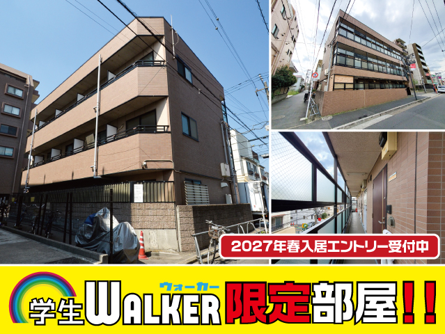 JR京浜東北線 東十条駅 69,000円 写真