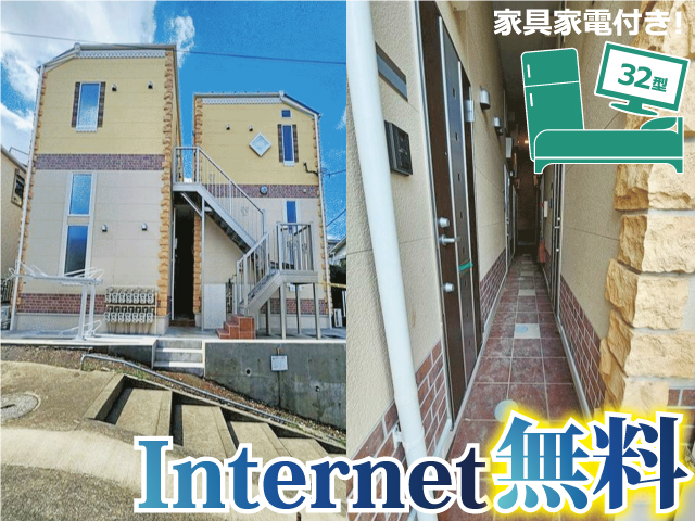 東急東横線・みなとみらい線 白楽駅 63,000円